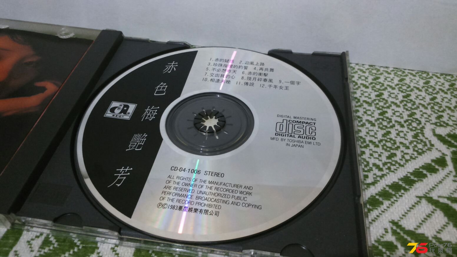 IMG-20170106-WA0017.jpg