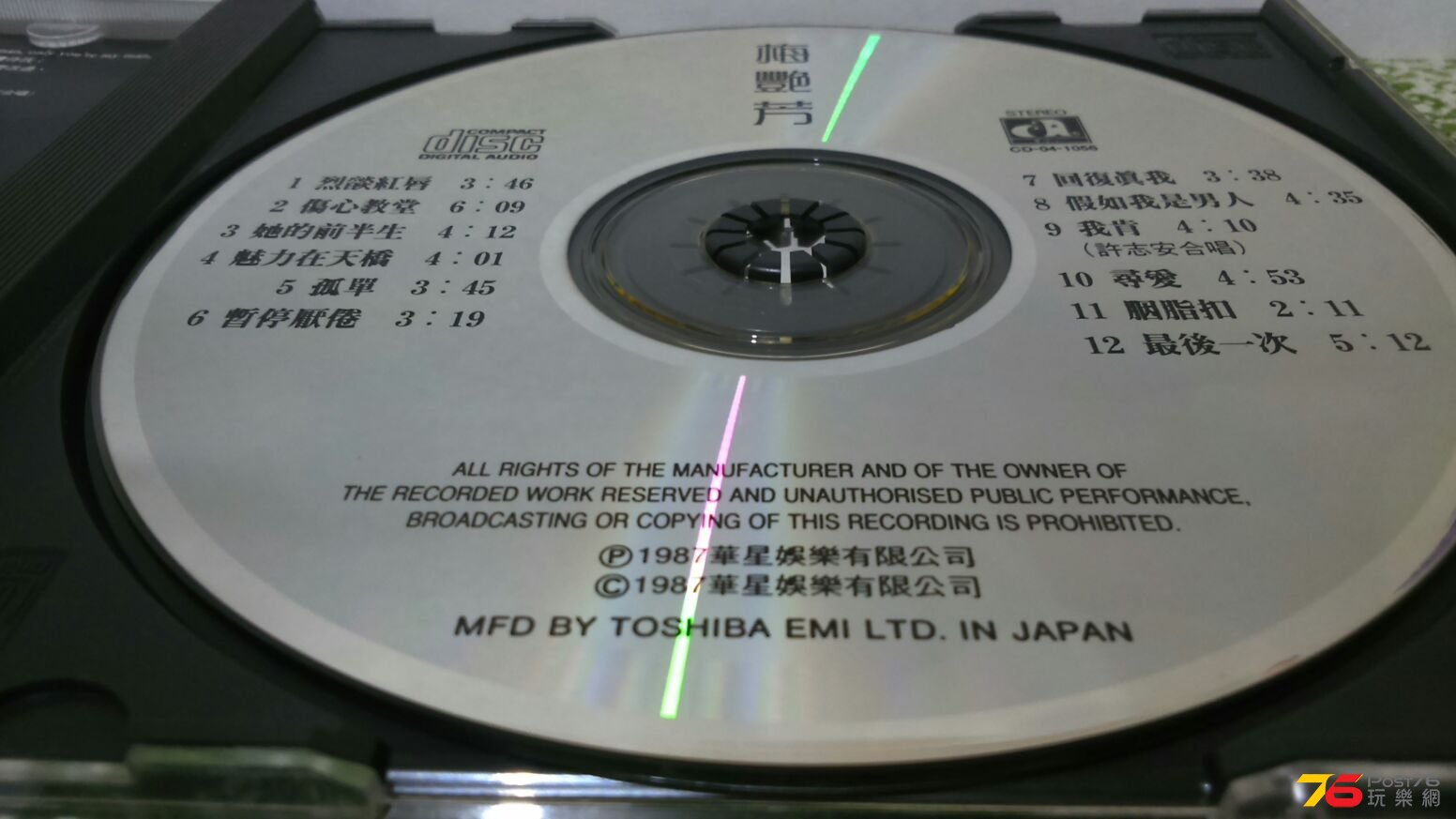 IMG-20170106-WA0012.jpg