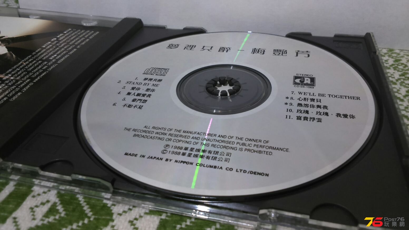 IMG-20170106-WA0009.jpg