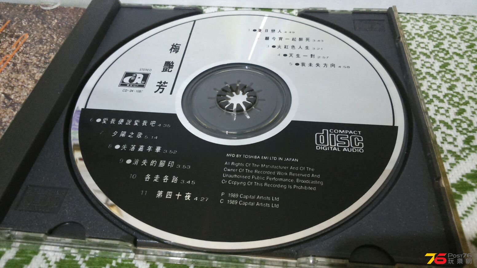 IMG-20170106-WA0008.jpg