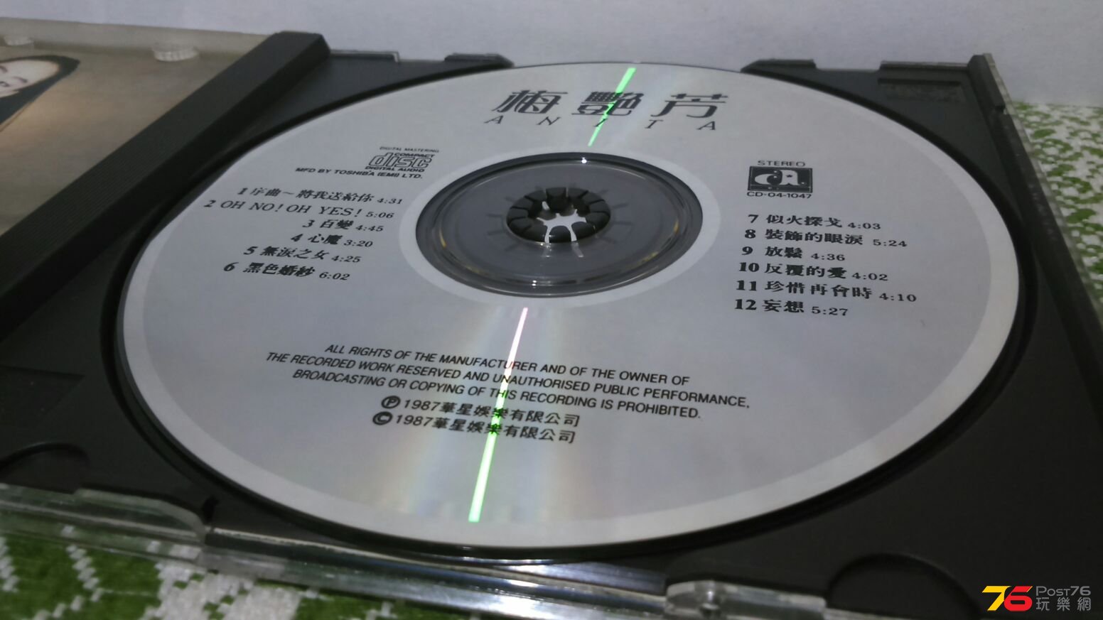 IMG-20170106-WA0006.jpg