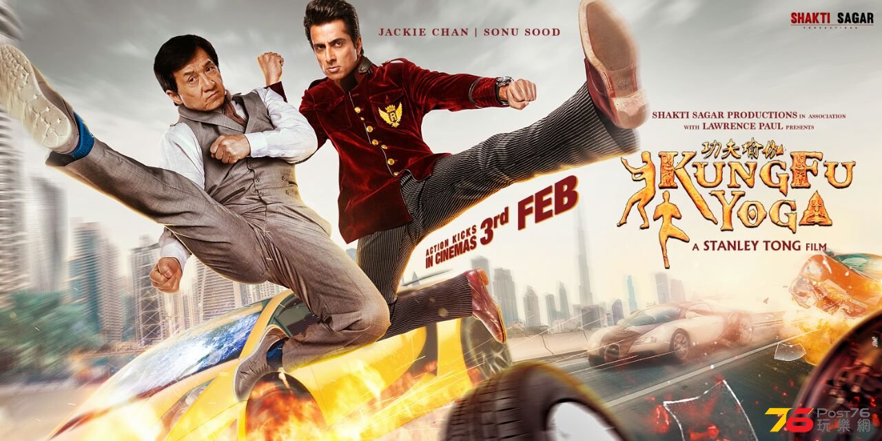 Sonu-Sood-graces-the-poster-of-Kung-Fu-Yoga-along-with-Jackie-Chan_base.jpg
