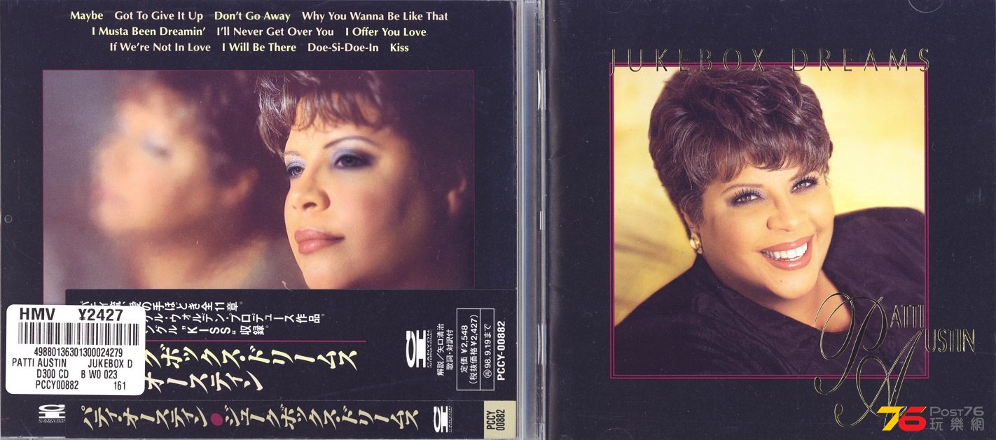 pattiAustin96.jpg