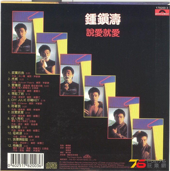 kennyBee1983a 001.jpg