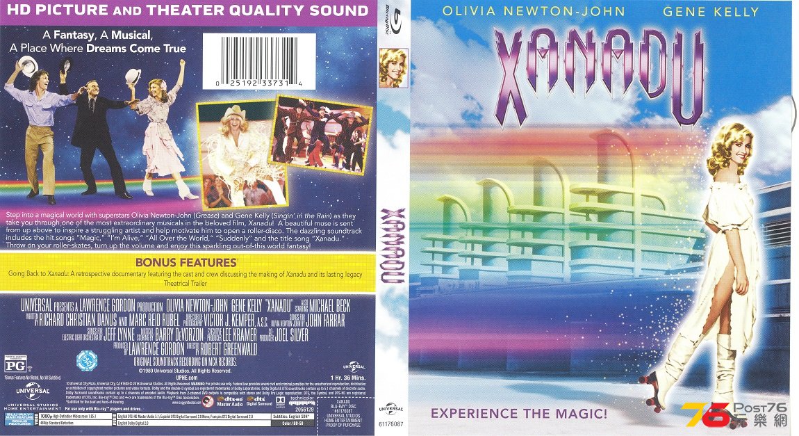 xanadu1980 001.jpg