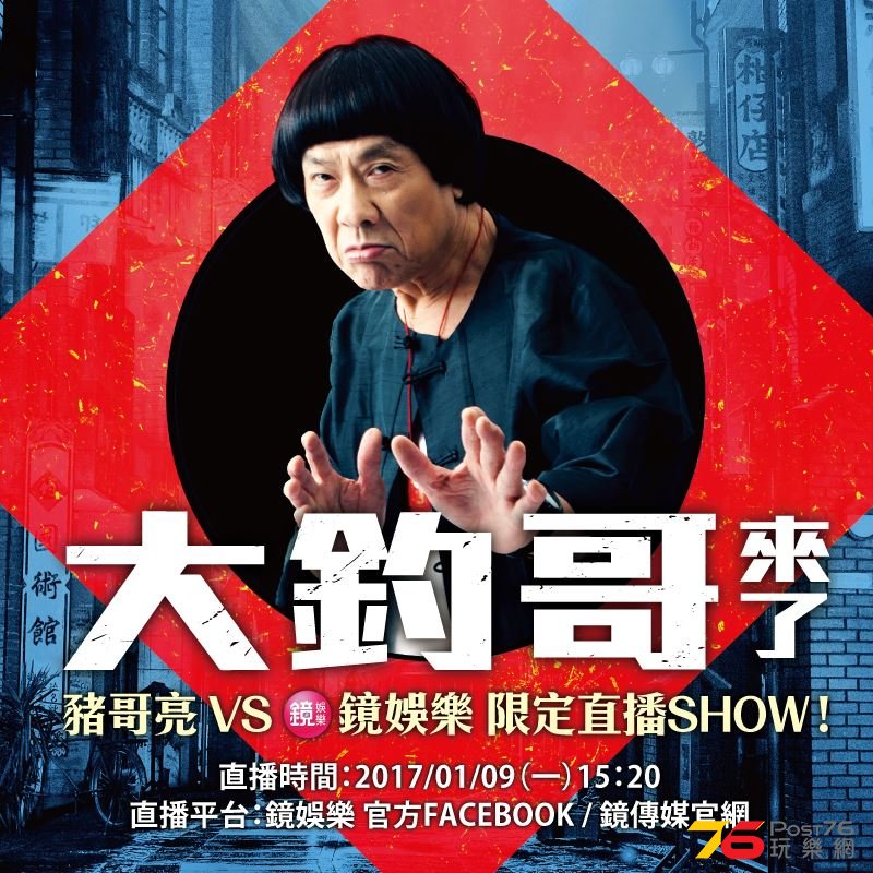 大釣哥5.jpg