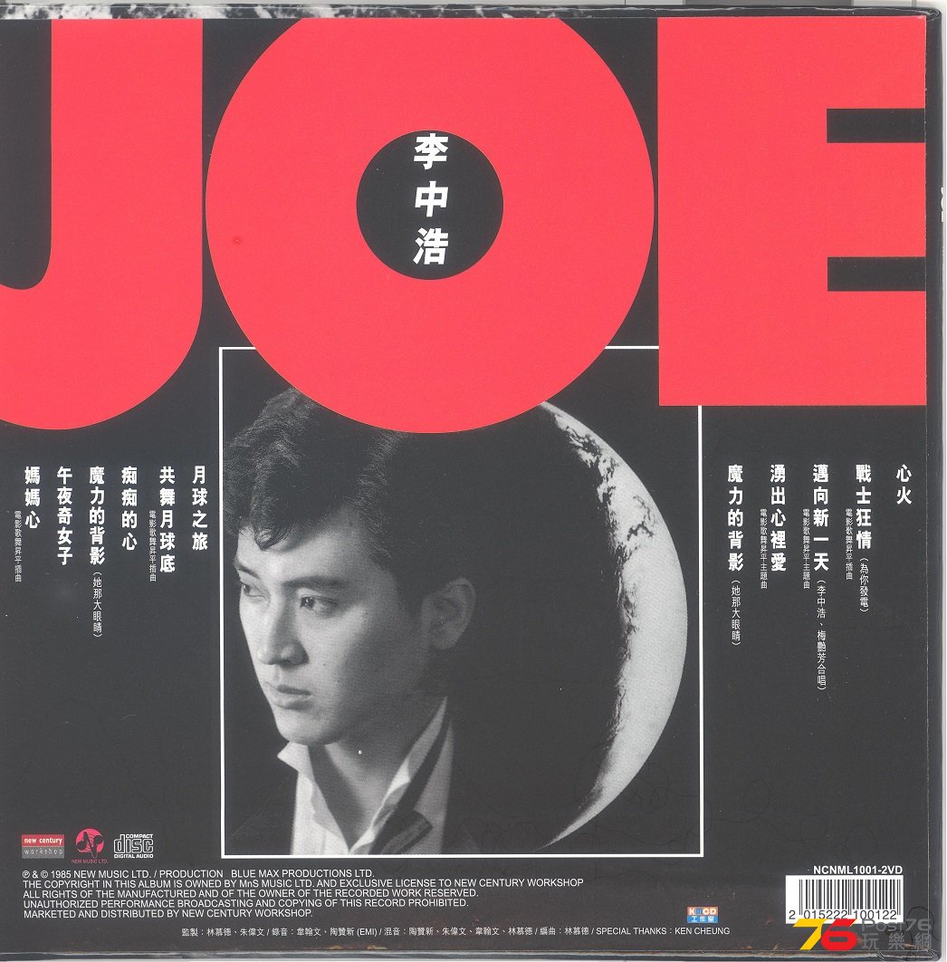joeLee1985a 001.jpg