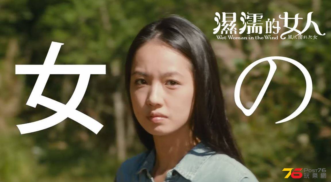 濕濡的女人5.jpg