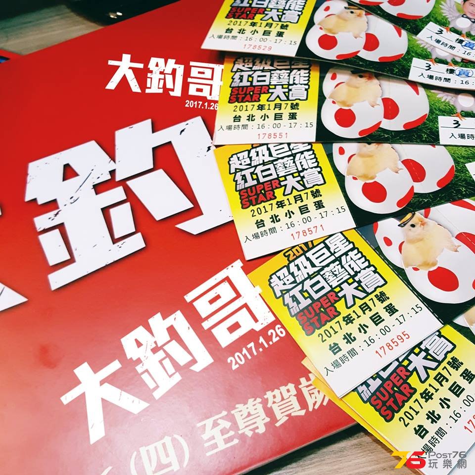大釣哥6.jpg