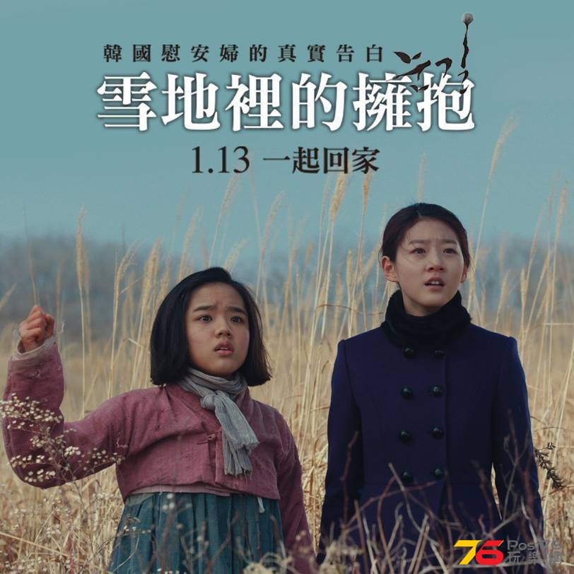 雪地裡的擁抱1.jpg
