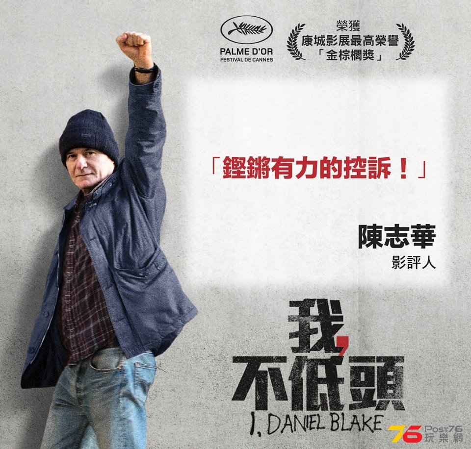 我，不低頭2.jpg