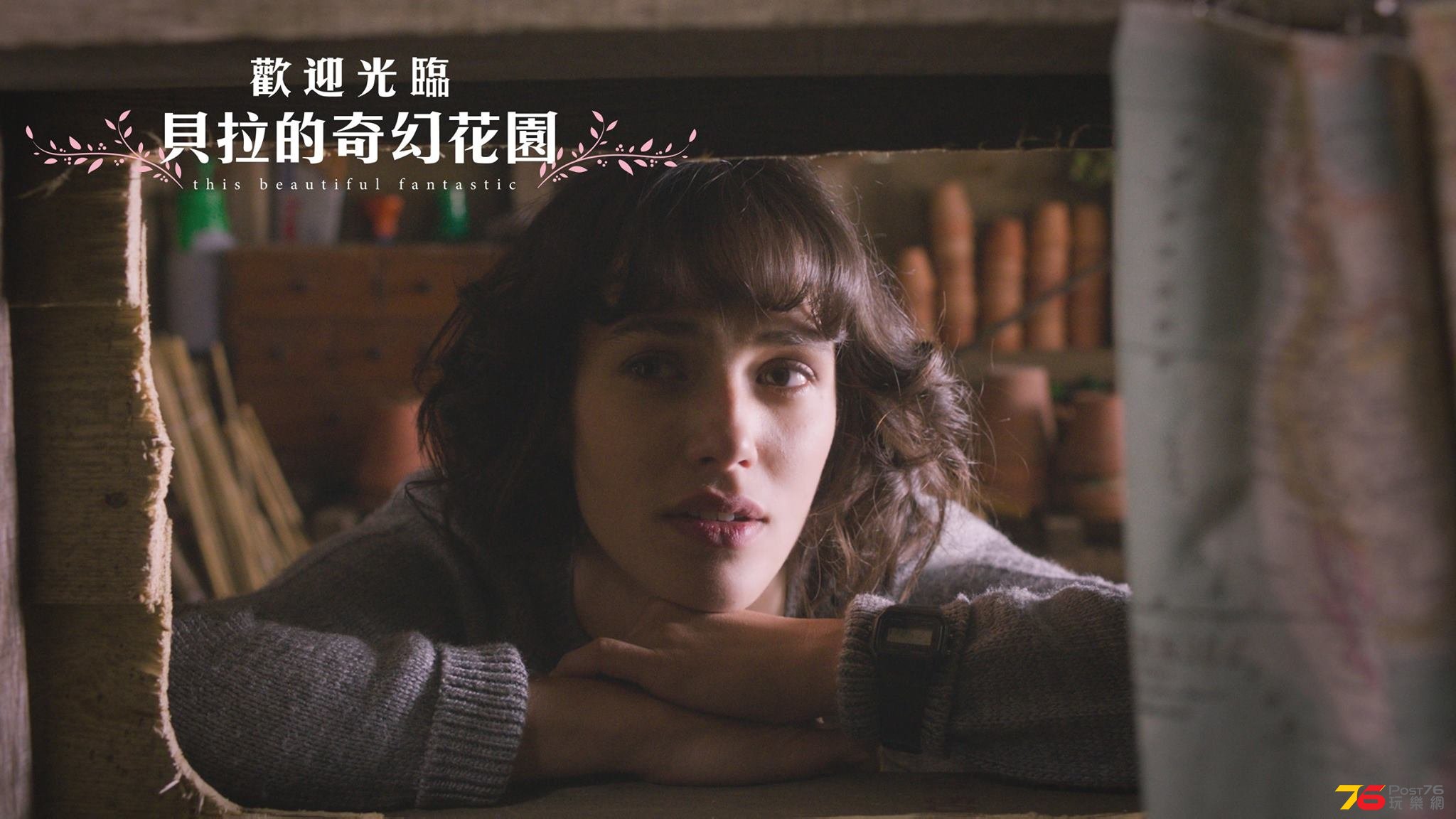This Beautiful Fantastic4.jpg