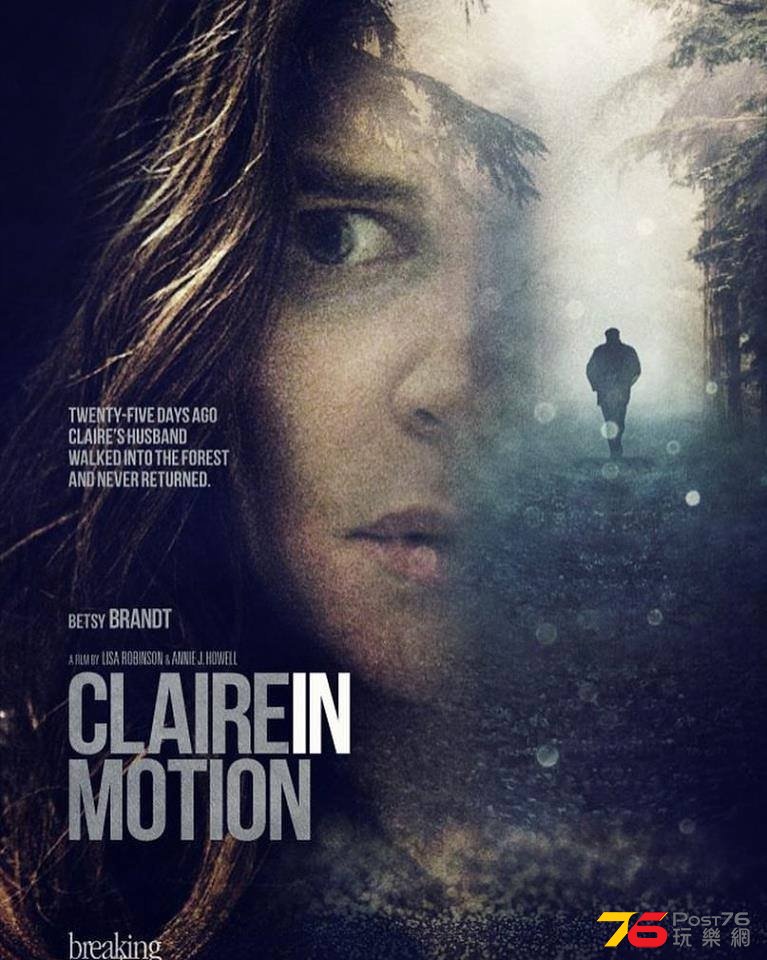 Claire in Motion 1.jpg