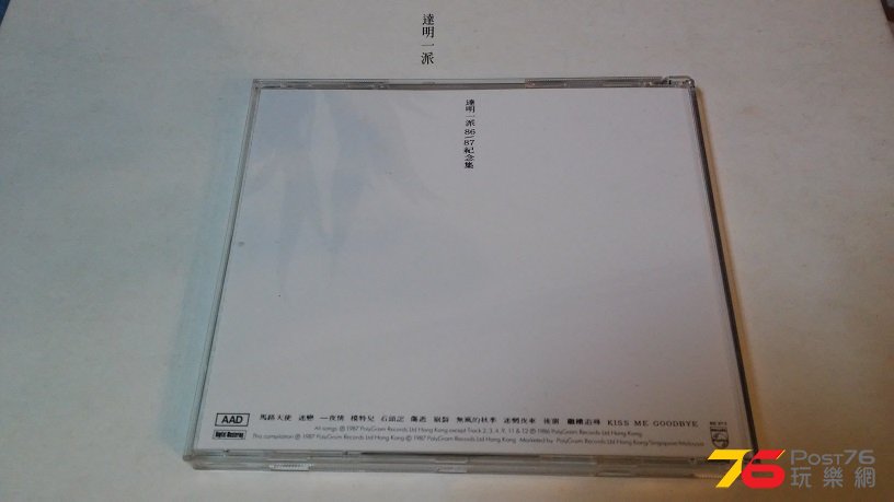 20170111_213756.jpg