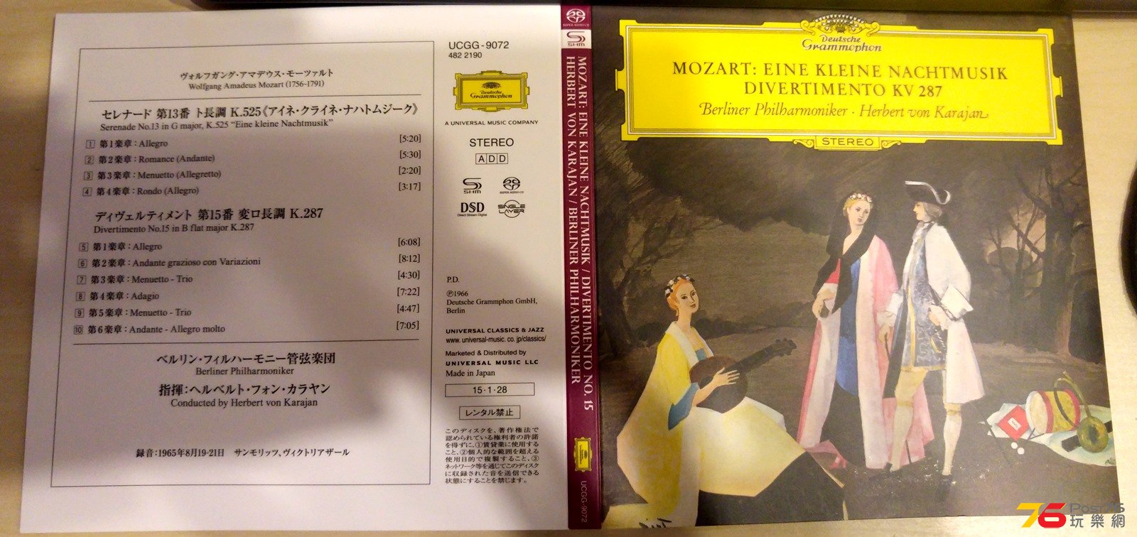 20170111_220205.jpg