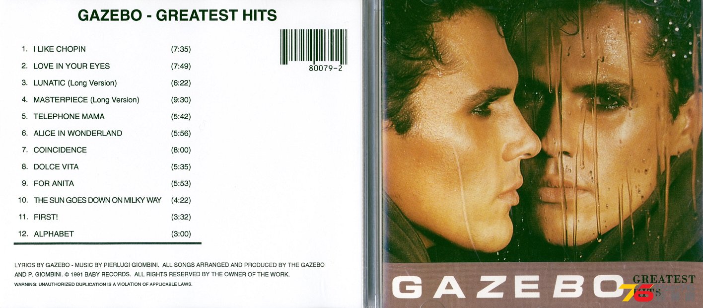 gazebo91best.jpg