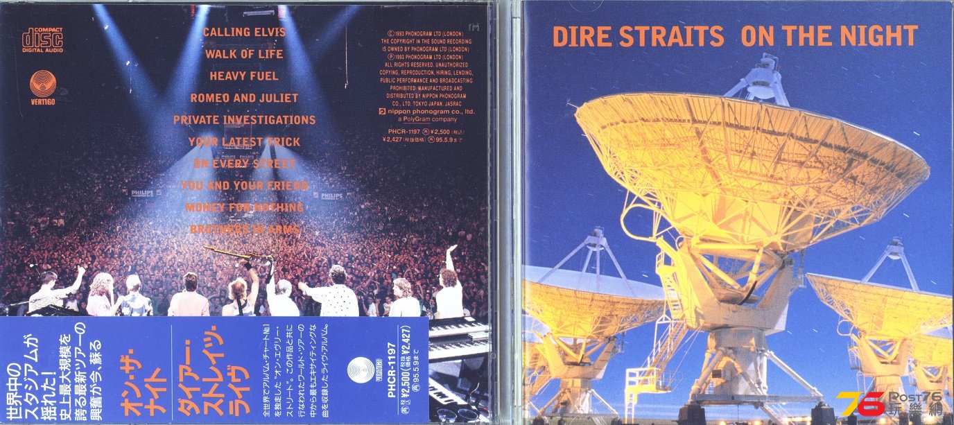 direStraits93onTheNight.jpg