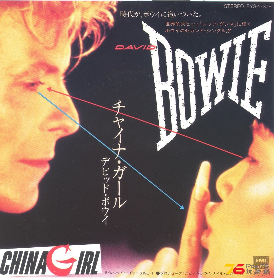 davidBowie1983ChinaGirl 001.jpg