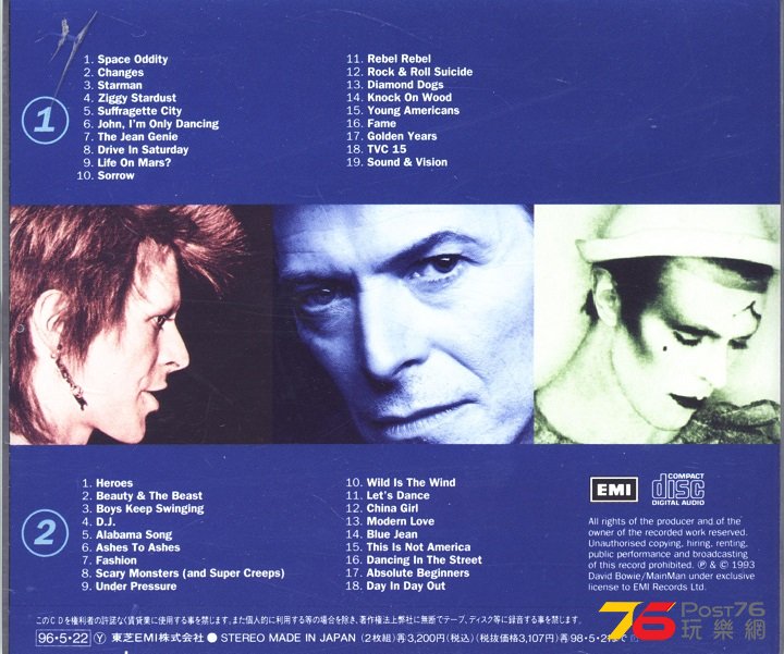 davidBowieBest93a.jpg
