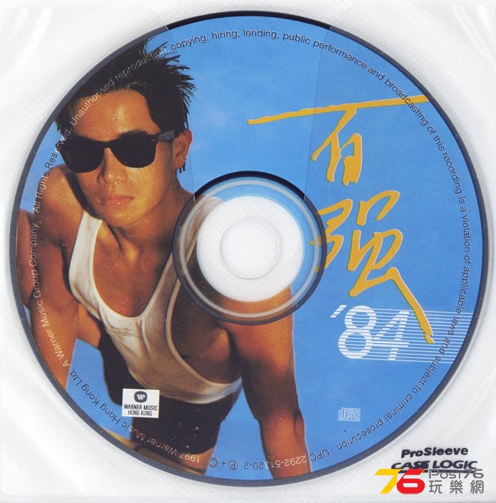 dannyChanEdition5a.jpg