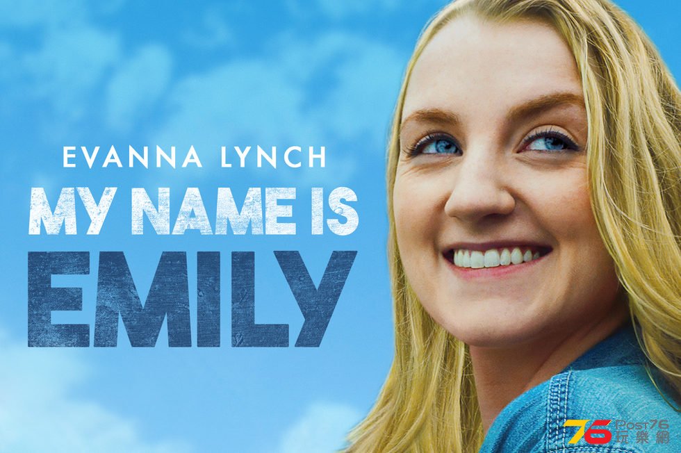 My Name Is Emily.jpg