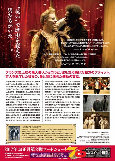 ショコラ　君がいて、僕がいる1.jpg