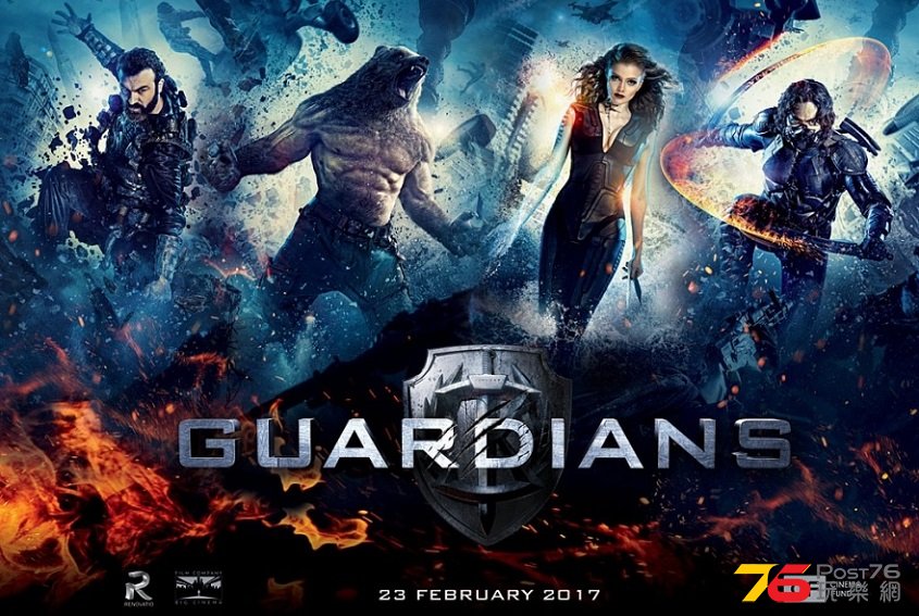 GUARDIANS3.jpg