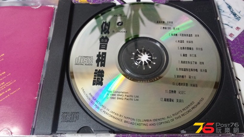 20170113_190141.jpg