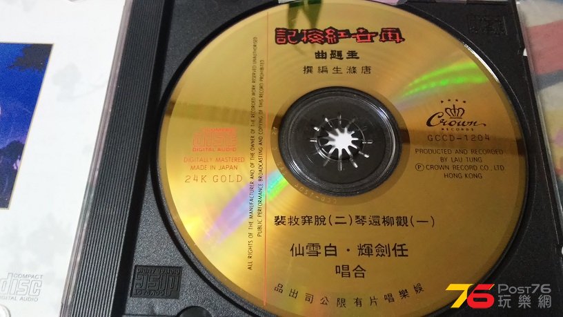 20170113_185645.jpg