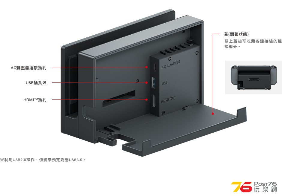 body-switch02-back.jpg