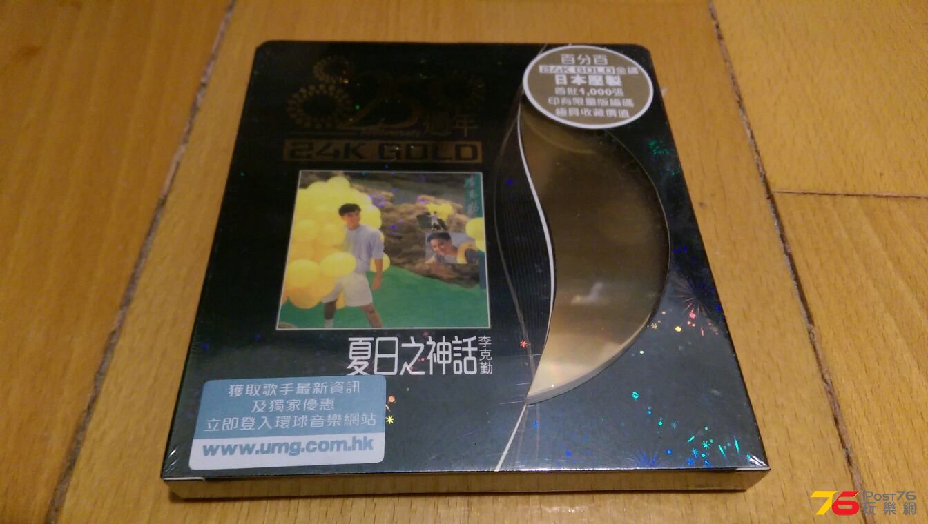 IMAG4123.jpg