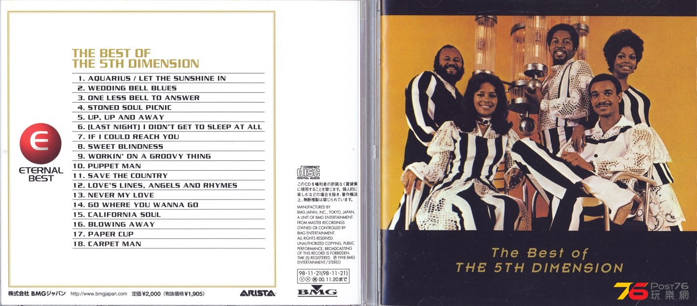 5thDimensionBest98.jpg
