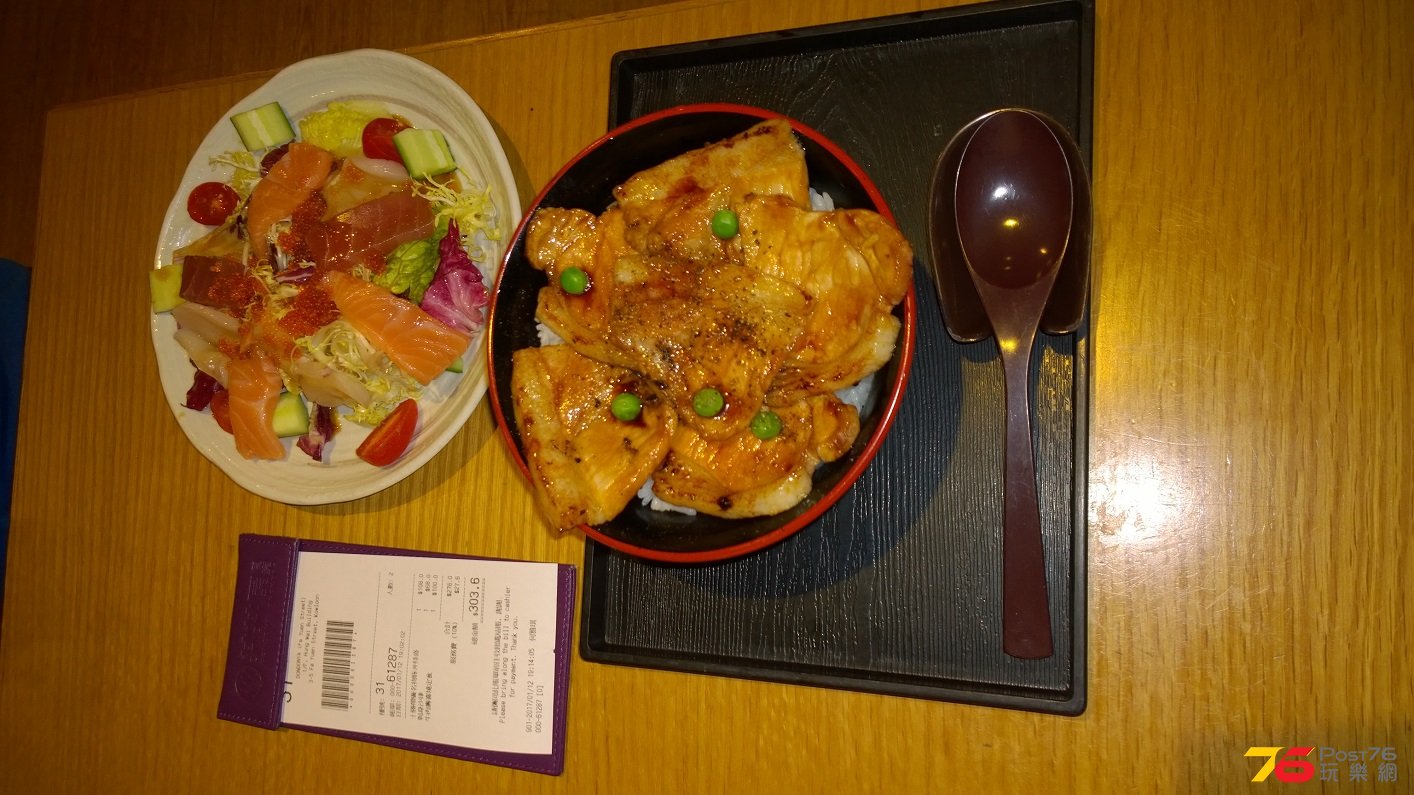 WP_20170112_19_16_30_Pro.jpg