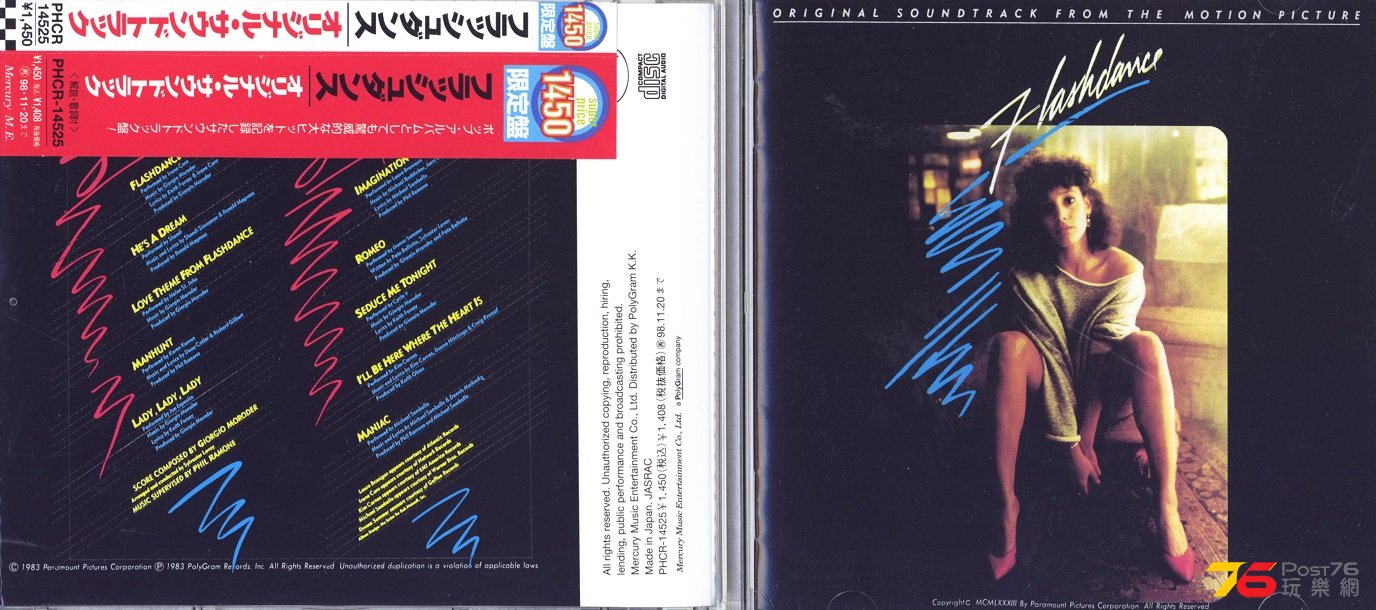 flashdanceSoundtrack83.jpg