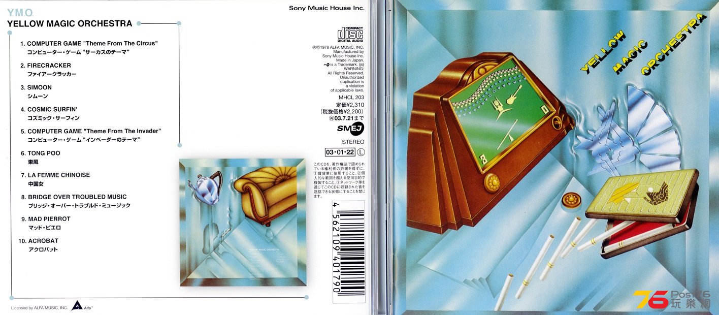 Ymo78yellowMagicOrchestra.jpg