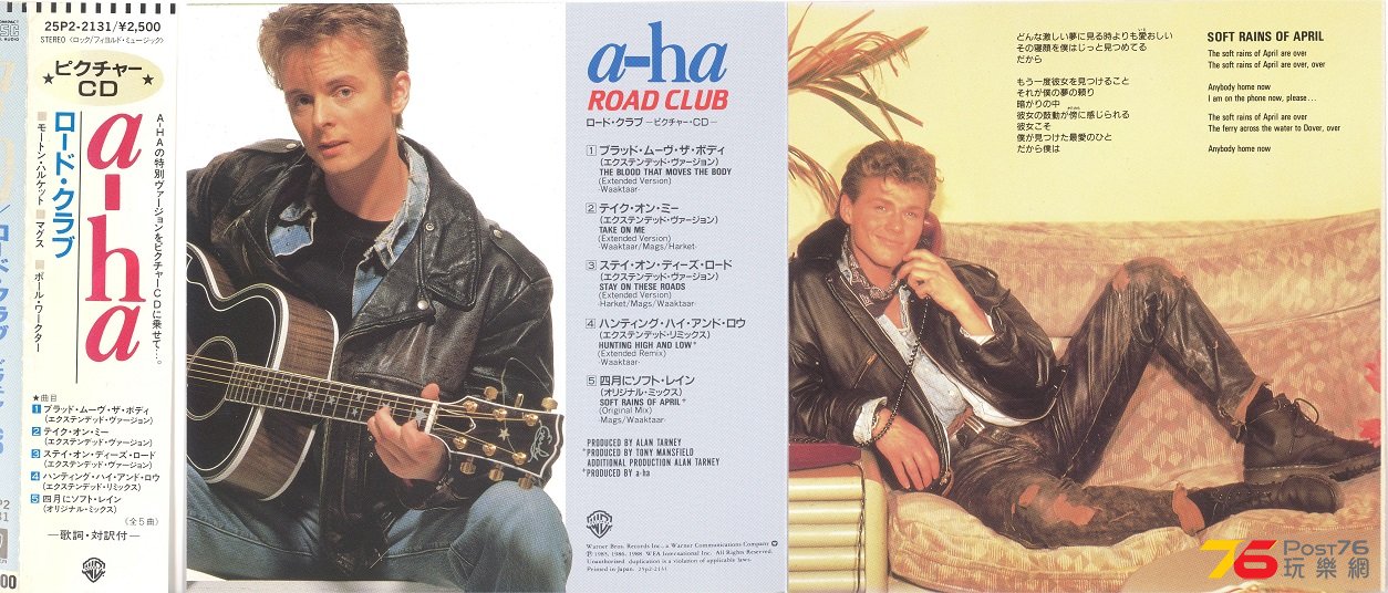 a-ha1988roadClub1 001.jpg