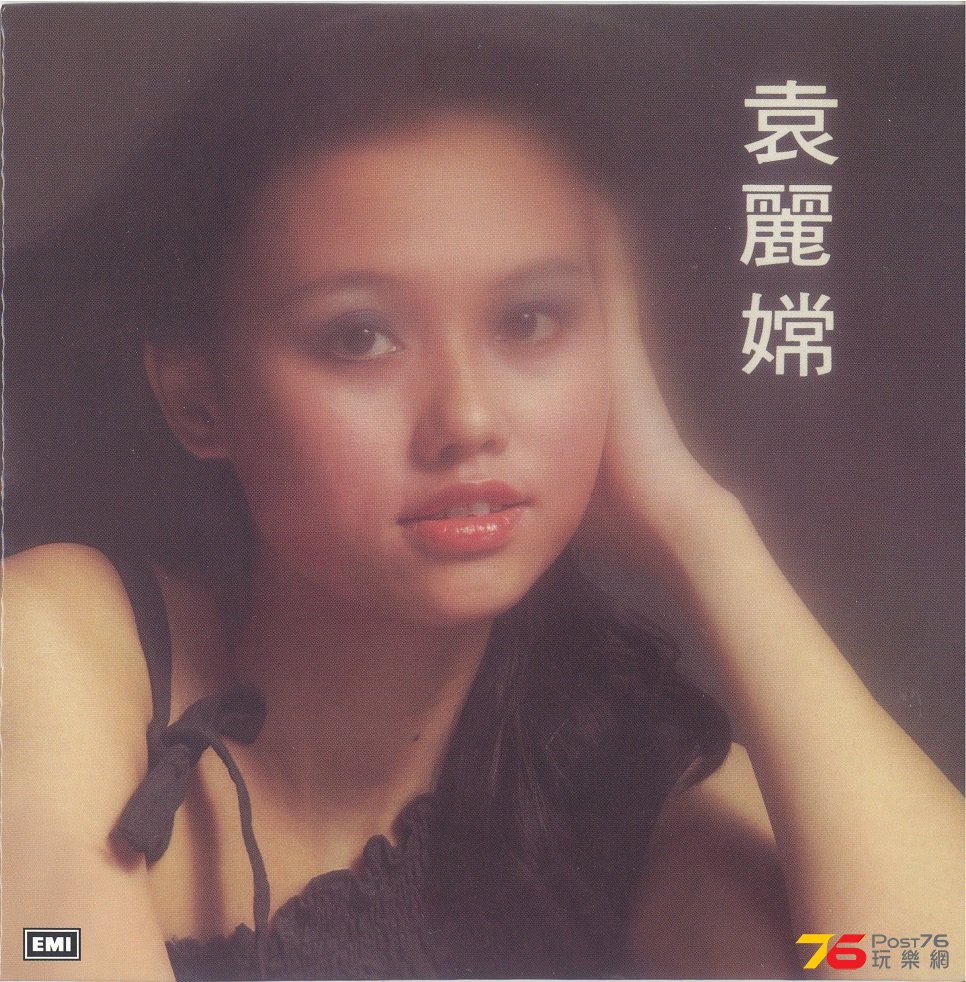 YuenLaiShun2015 001.jpg