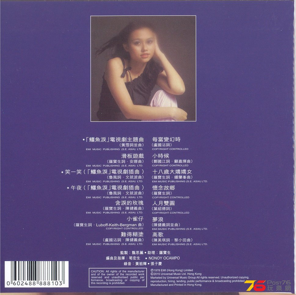 YuenLaiShun2015a 001.jpg