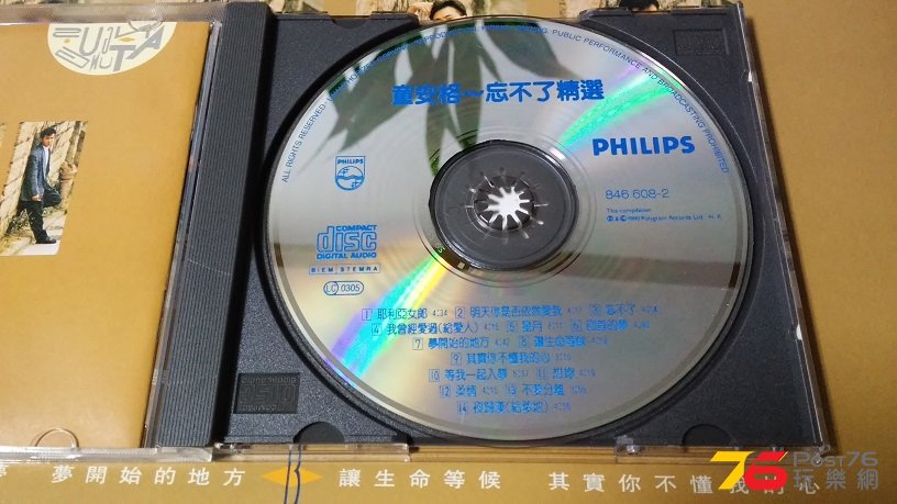 20170115_174106.jpg