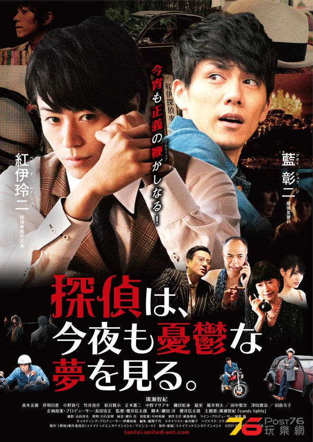 news_large_tantei_201701_01.jpg