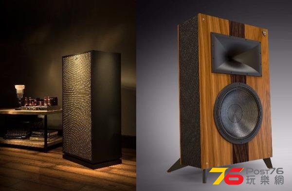 011617_klipsch.jpg