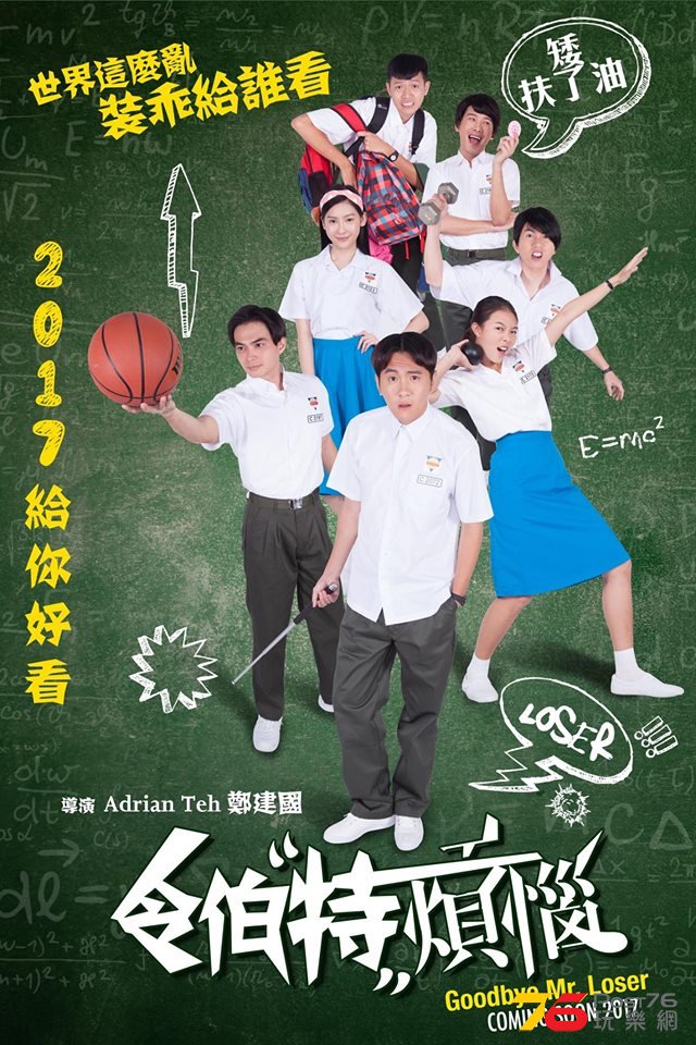 《令伯特烦恼》.jpg