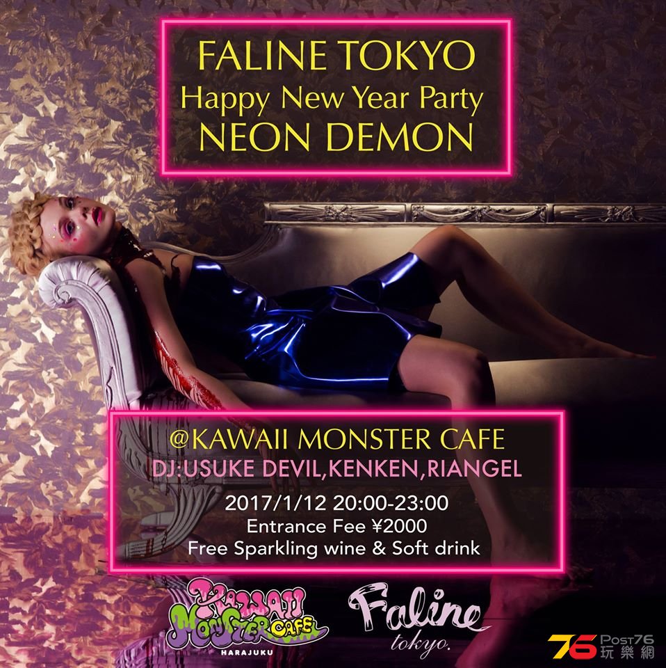 Neon Demon4.jpg