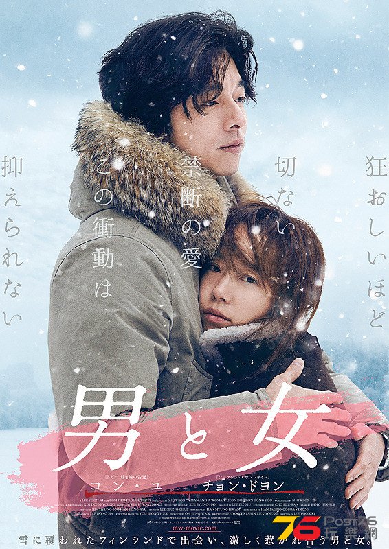 男と女.jpg