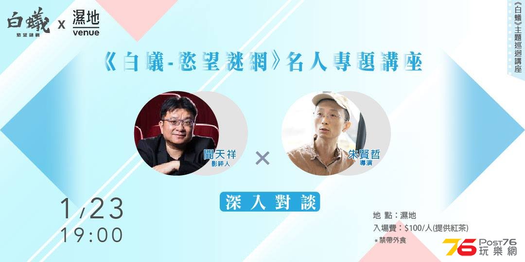 白蟻2.jpg
