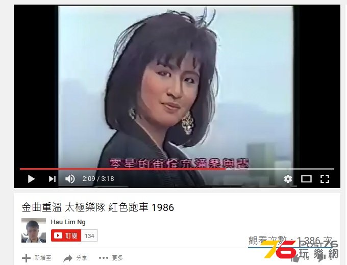 紅色跑車MV.jpg