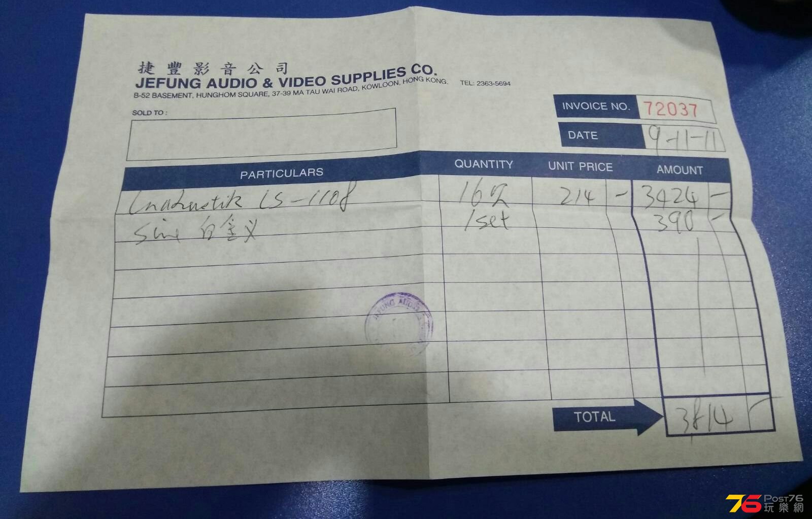 b7466a5a-13b6-4e98-9eca-c21ee1577a5d.jpg
