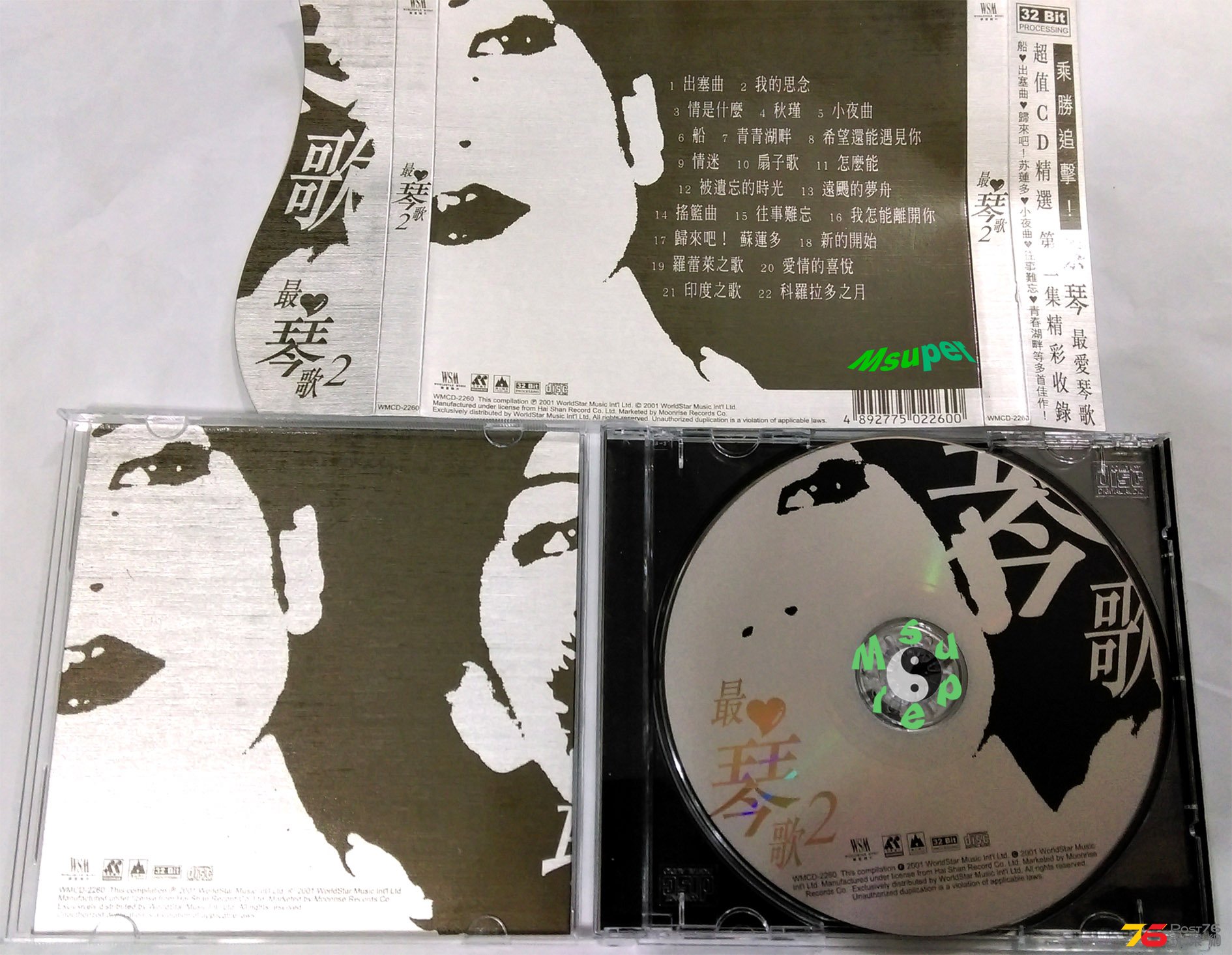 蔡琴_2.jpg