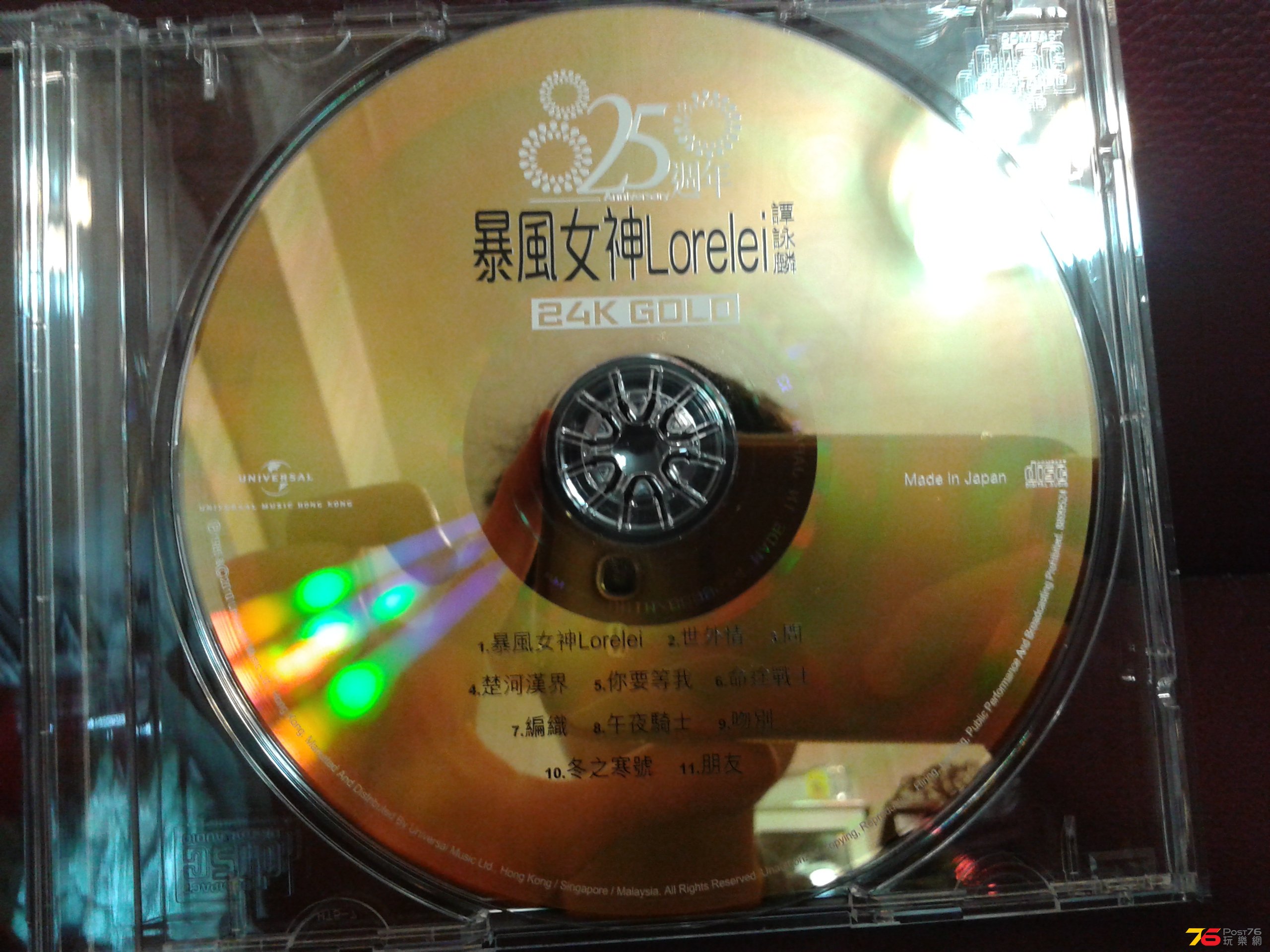 204114p2592q49jarmjcpe.jpg