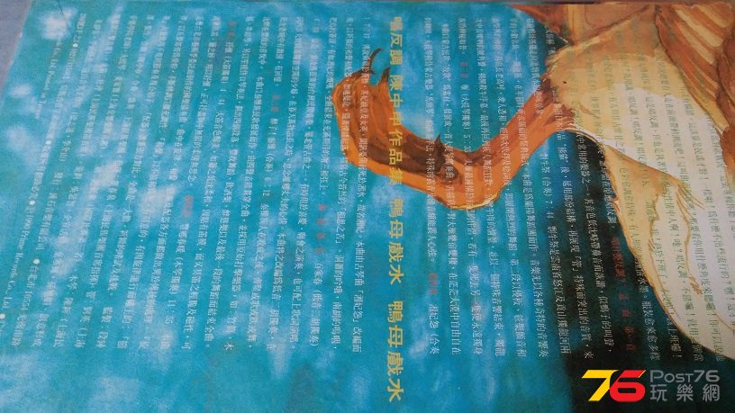 20170118_205150.jpg